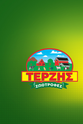 ΤΕΡΖΗΣ ΖΩΟΤΡΟΦΕΣ